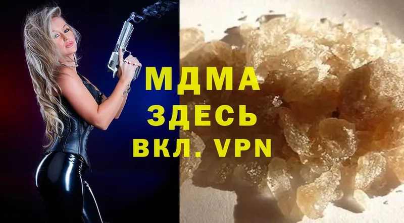 Наркошоп Орск Кодеин  A PVP  Каннабис  Гашиш  Cocaine 