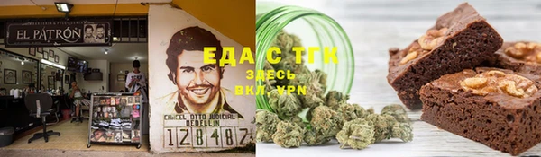 синтетический гашиш Богданович