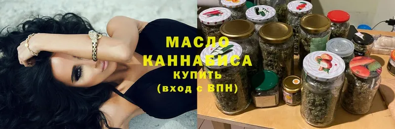 цены   Орск  ТГК концентрат 