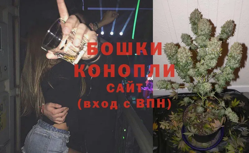 МАРИХУАНА SATIVA & INDICA  Орск 